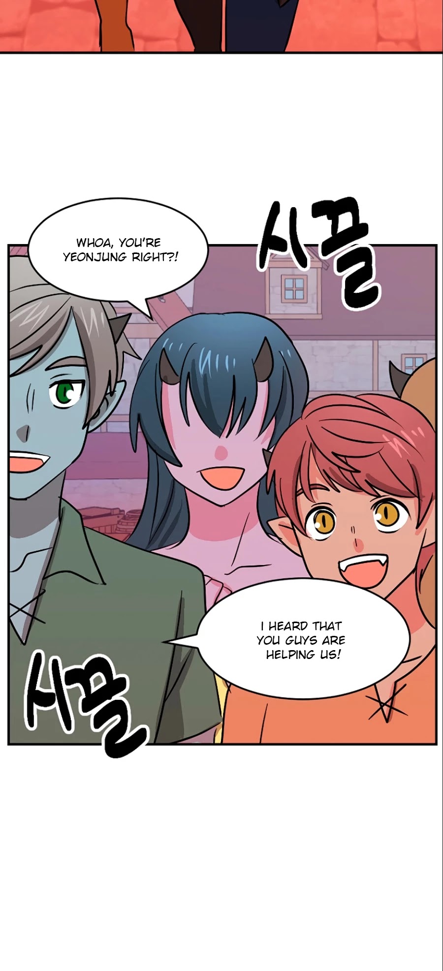 Reader (Chang Han-Yoon) chapter 109 - page 12