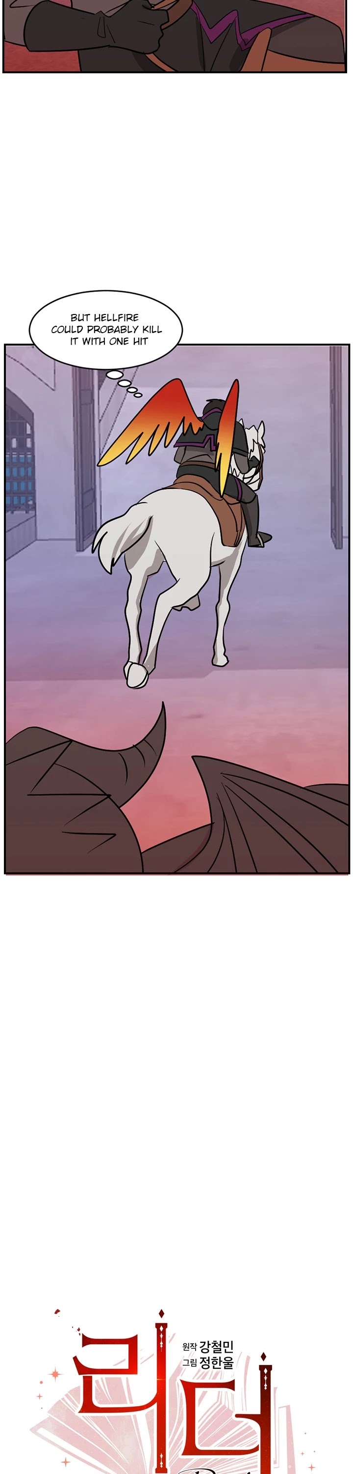 Reader (Chang Han-Yoon) chapter 98 - page 12