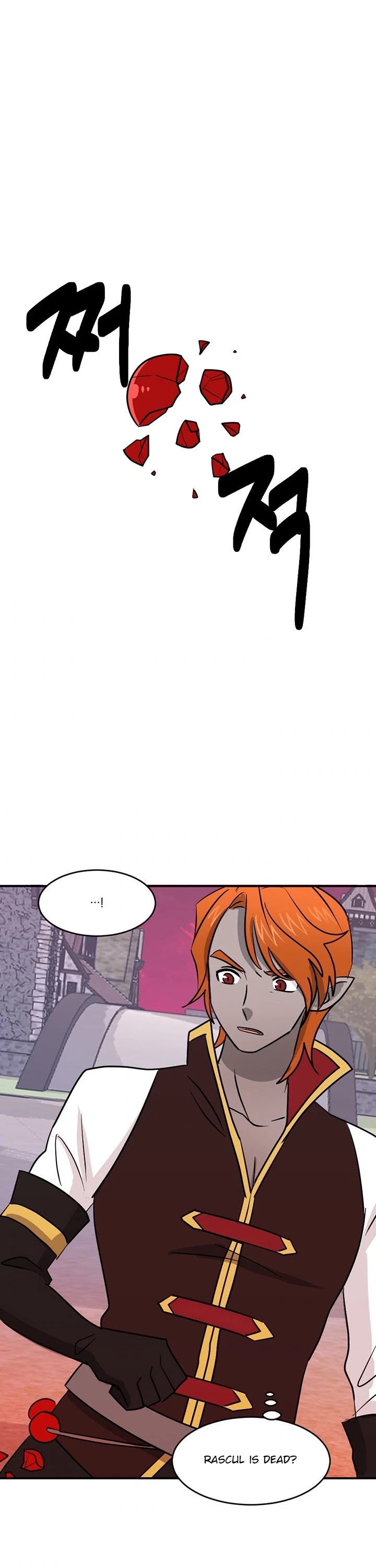 Reader (Chang Han-Yoon) chapter 98 - page 18