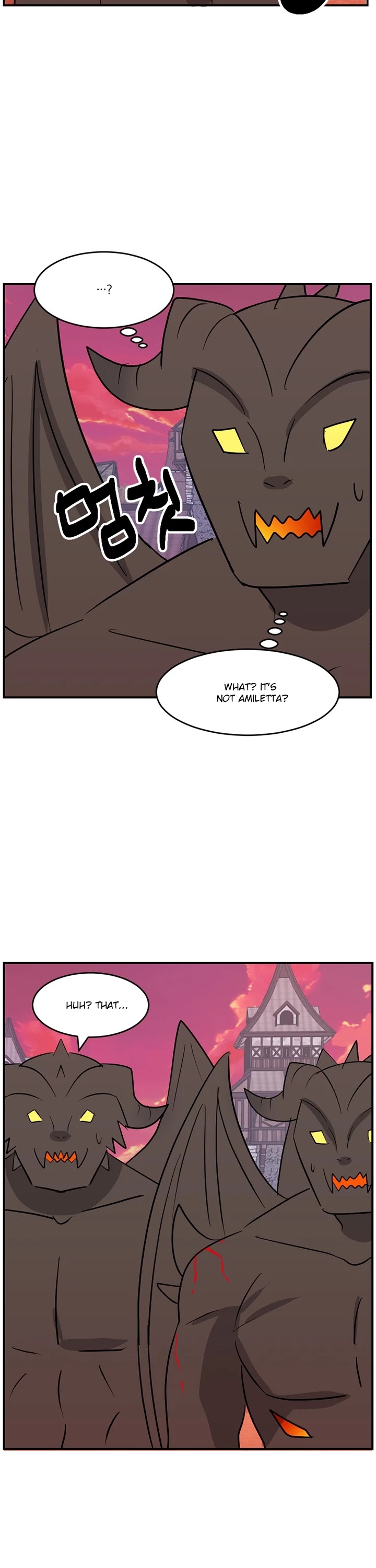 Reader (Chang Han-Yoon) chapter 98 - page 25
