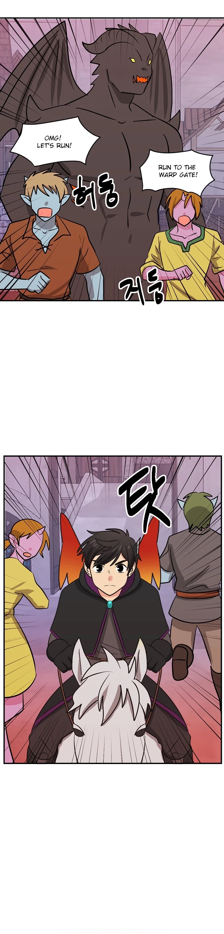 Reader (Chang Han-Yoon) chapter 98 - page 3