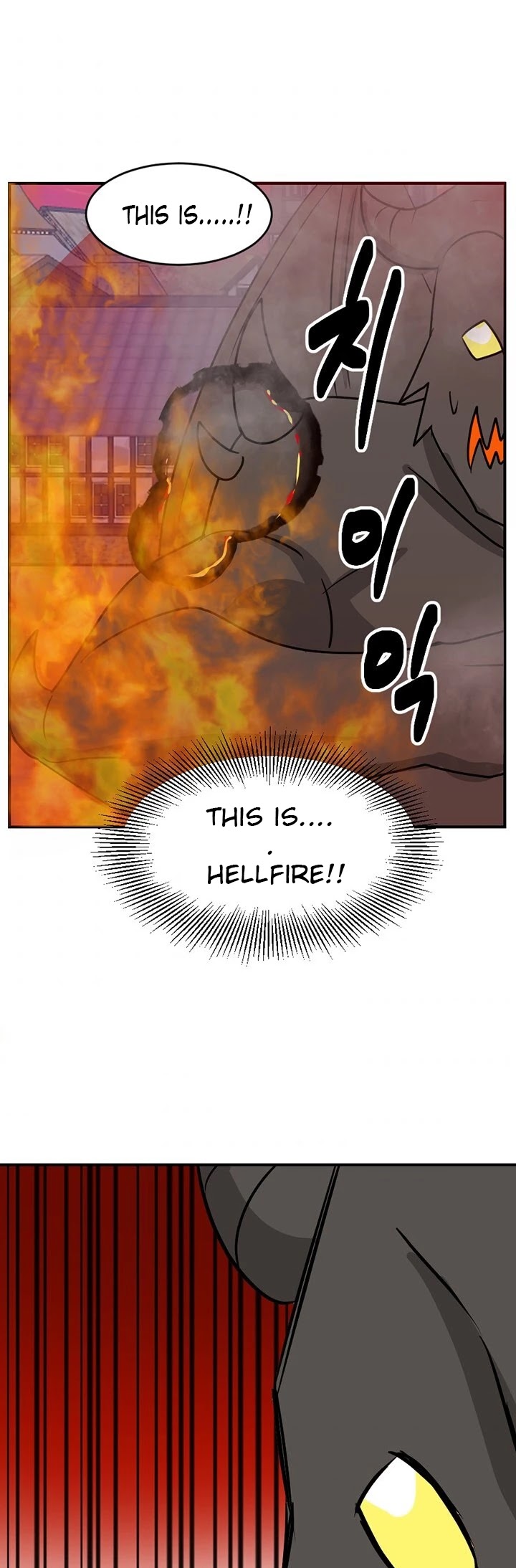 Reader (Chang Han-Yoon) chapter 98 - page 31