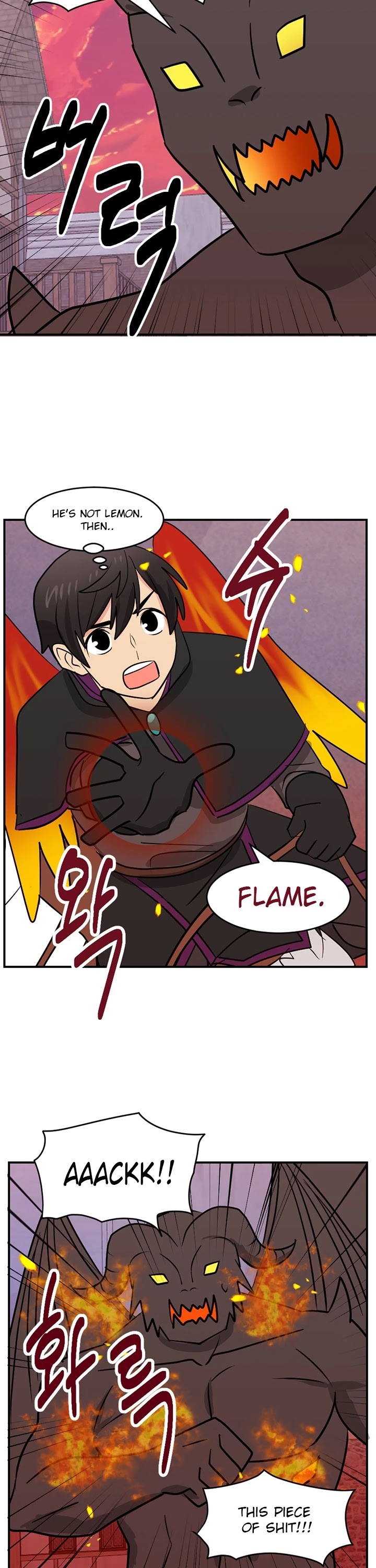 Reader (Chang Han-Yoon) chapter 98 - page 7