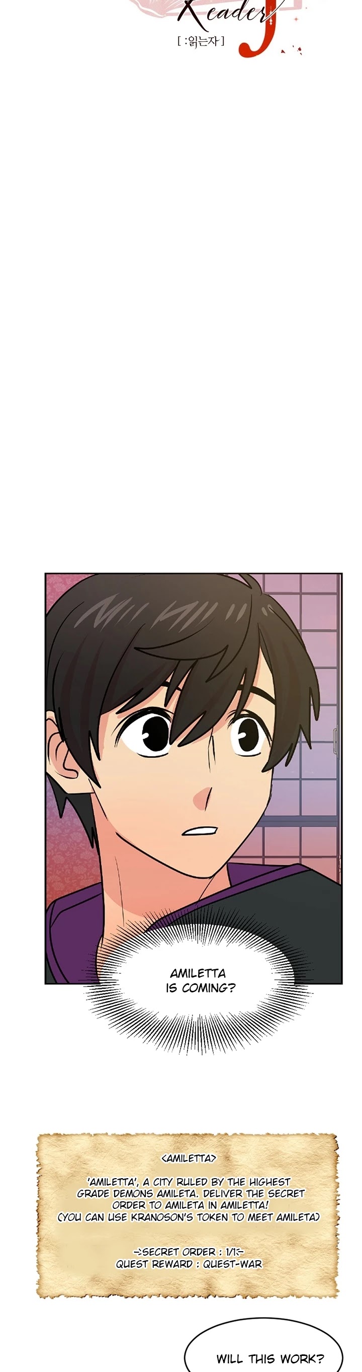 Reader (Chang Han-Yoon) chapter 86 - page 6