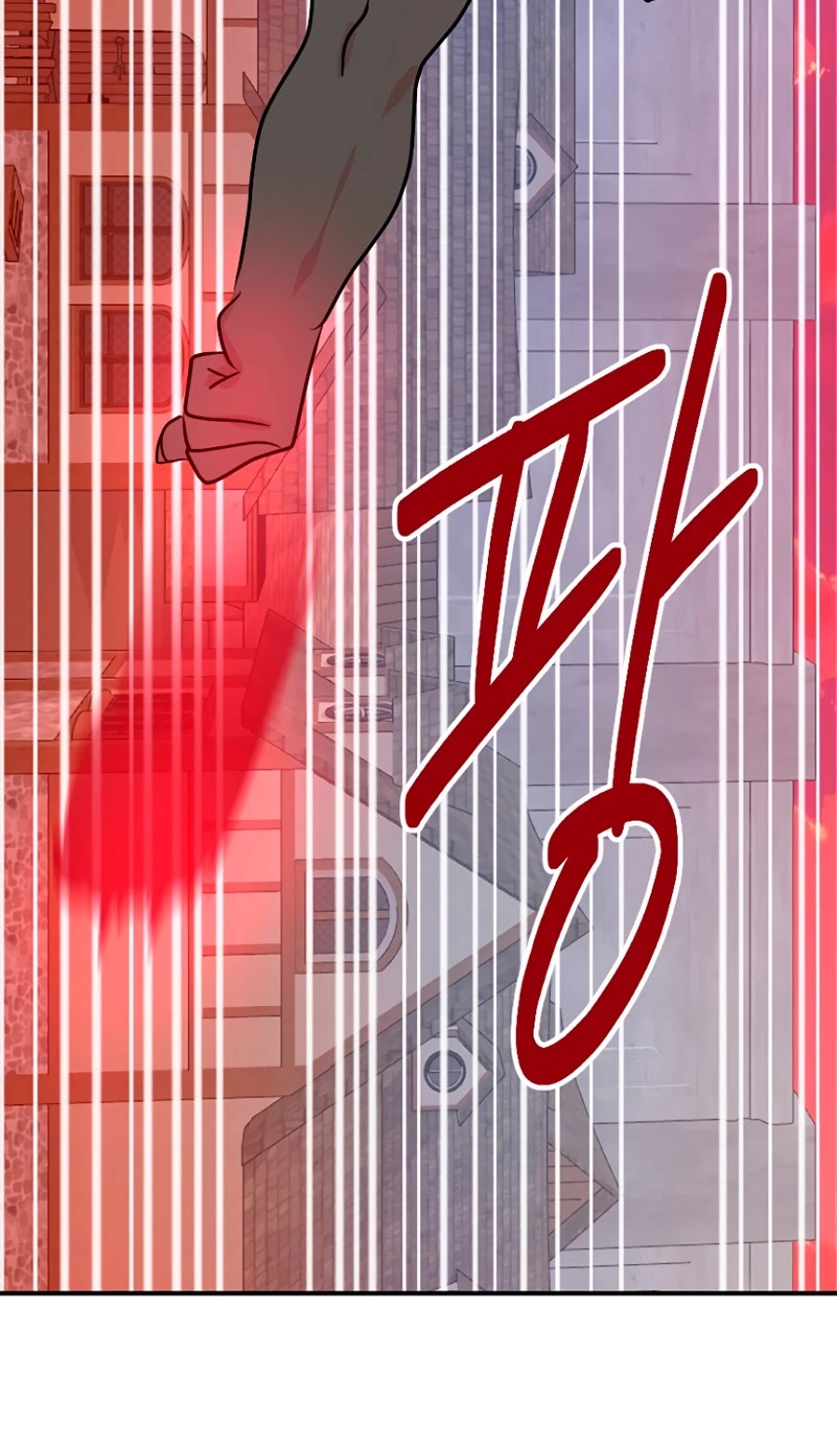Reader (Chang Han-Yoon) chapter 85 - page 10