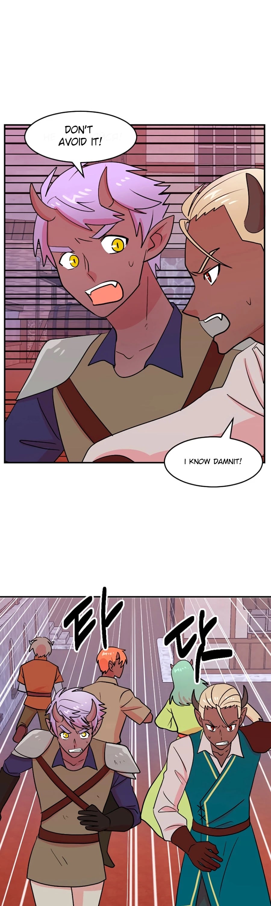 Reader (Chang Han-Yoon) chapter 85 - page 11