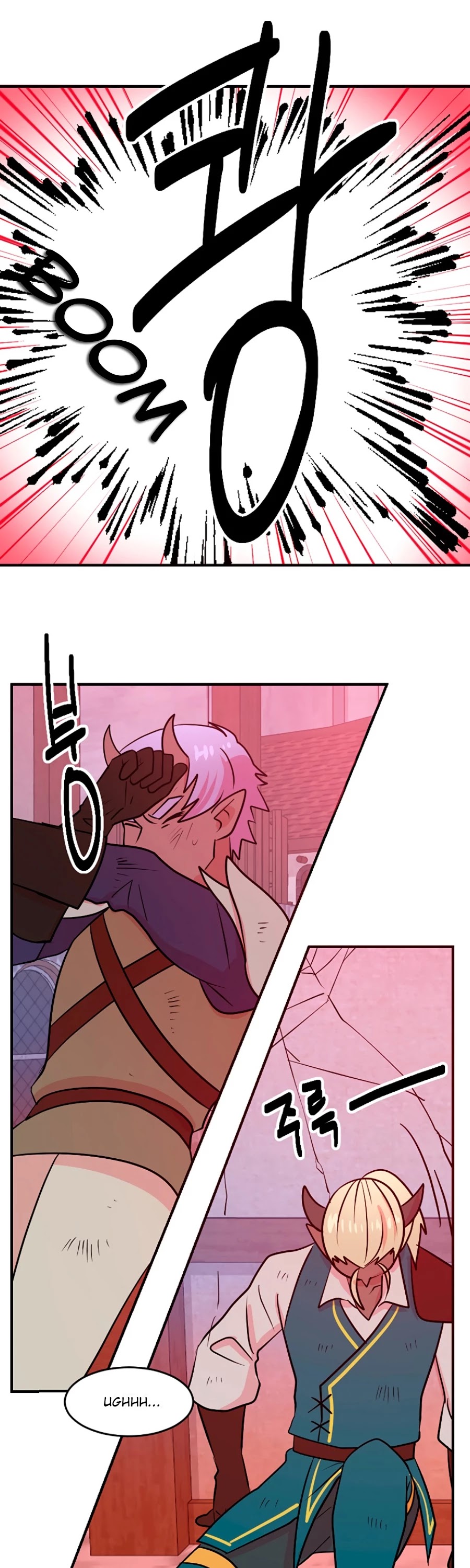 Reader (Chang Han-Yoon) chapter 85 - page 13