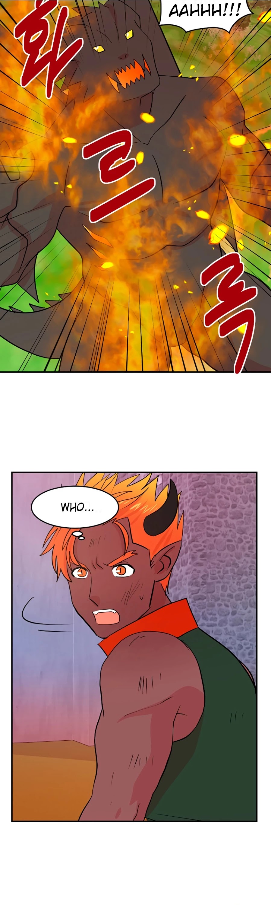 Reader (Chang Han-Yoon) chapter 85 - page 2