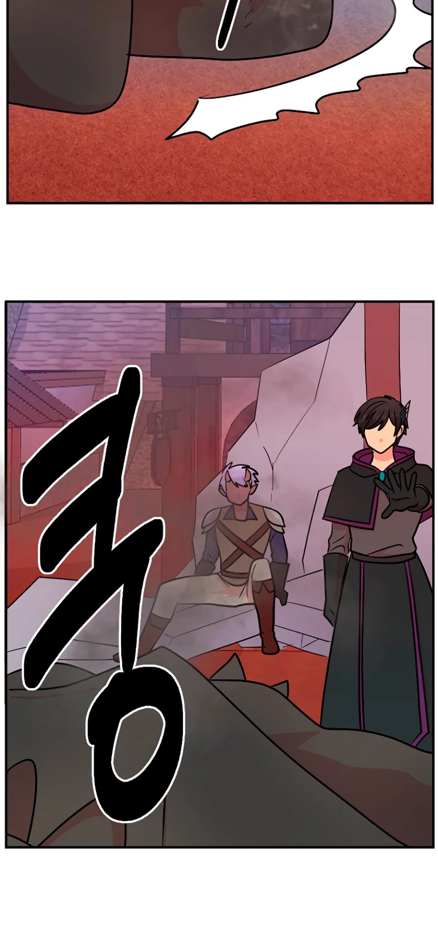 Reader (Chang Han-Yoon) chapter 85 - page 21