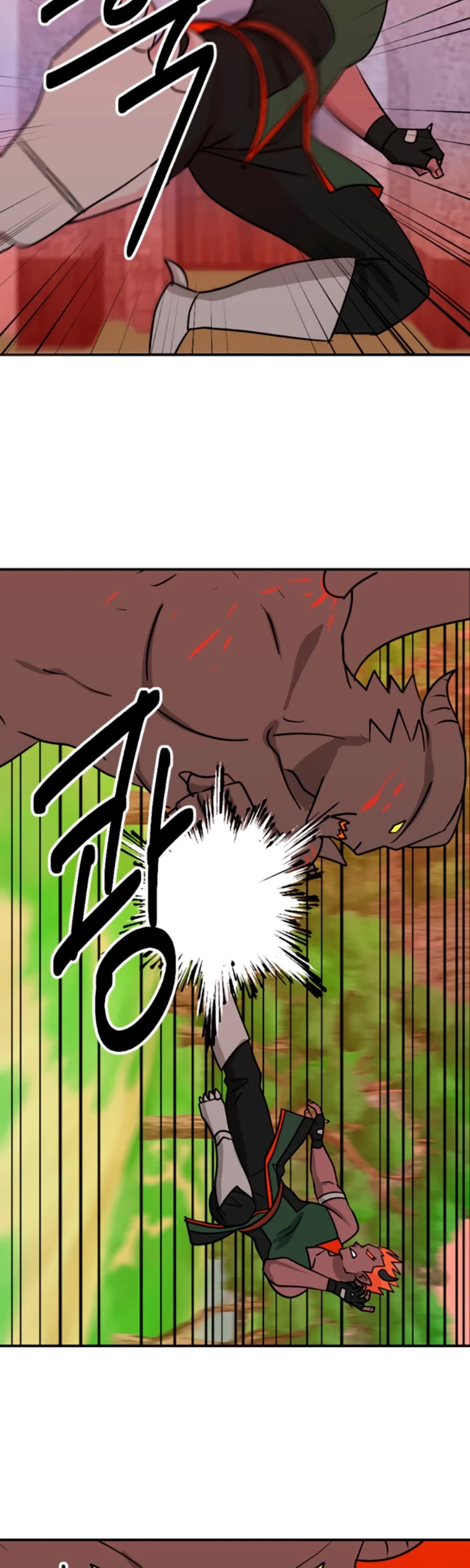 Reader (Chang Han-Yoon) chapter 84 - page 23