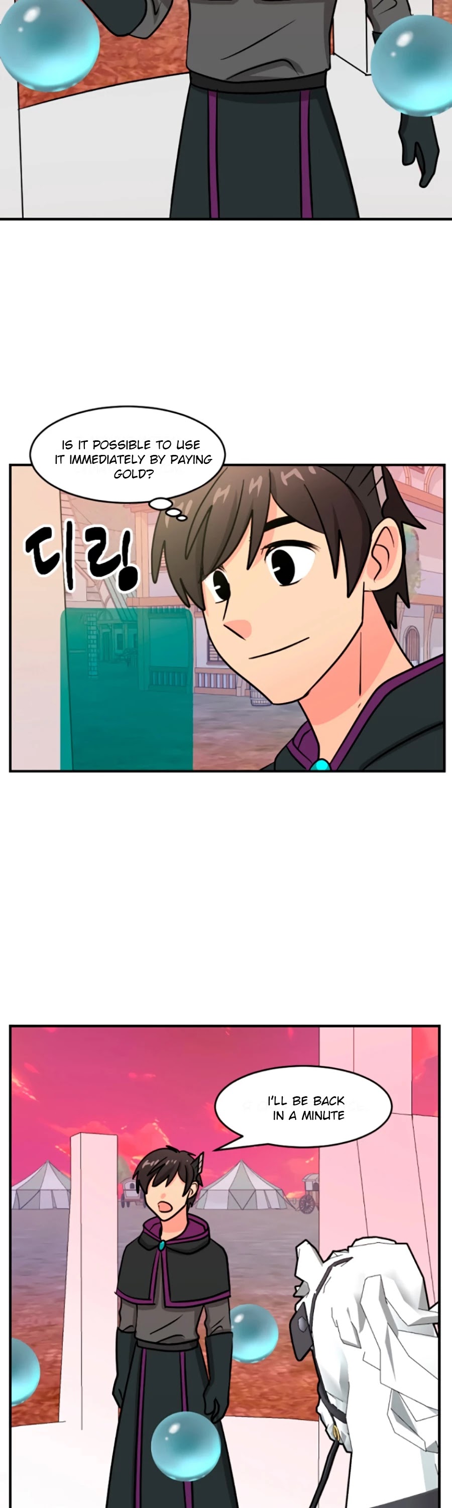 Reader (Chang Han-Yoon) chapter 83 - page 14
