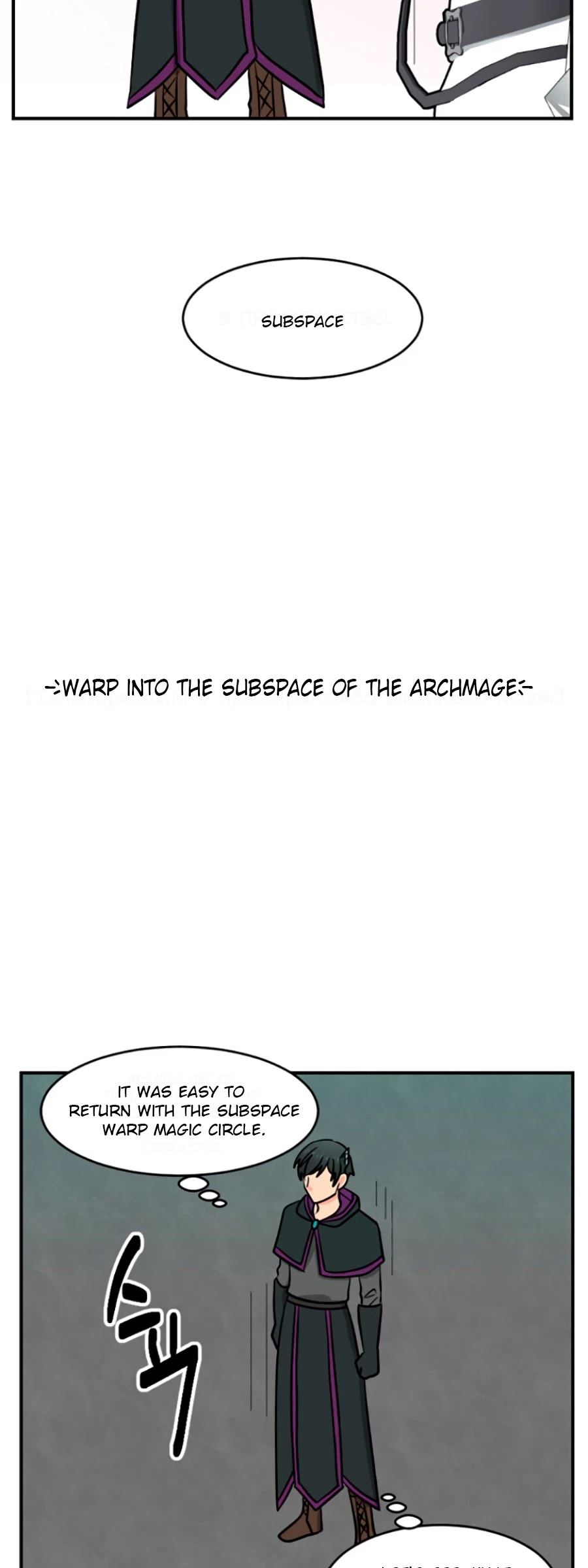 Reader (Chang Han-Yoon) chapter 83 - page 15