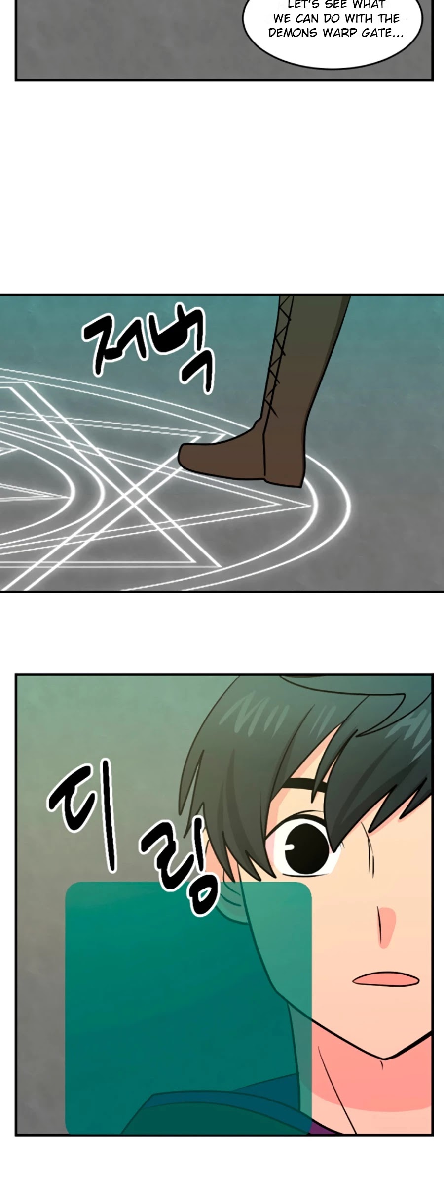 Reader (Chang Han-Yoon) chapter 83 - page 16