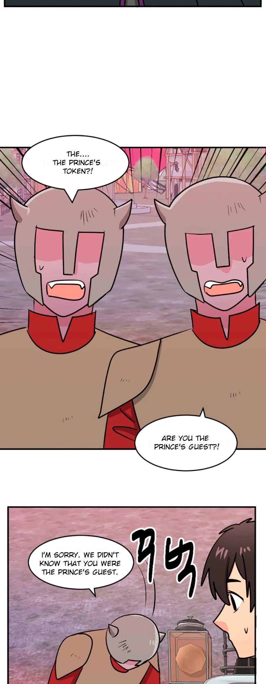 Reader (Chang Han-Yoon) chapter 83 - page 5