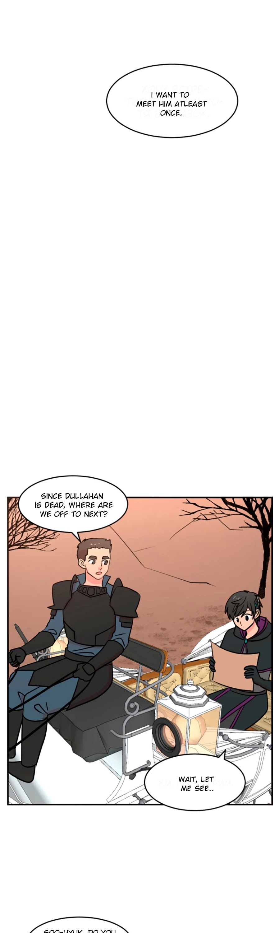 Reader (Chang Han-Yoon) chapter 81 - page 14