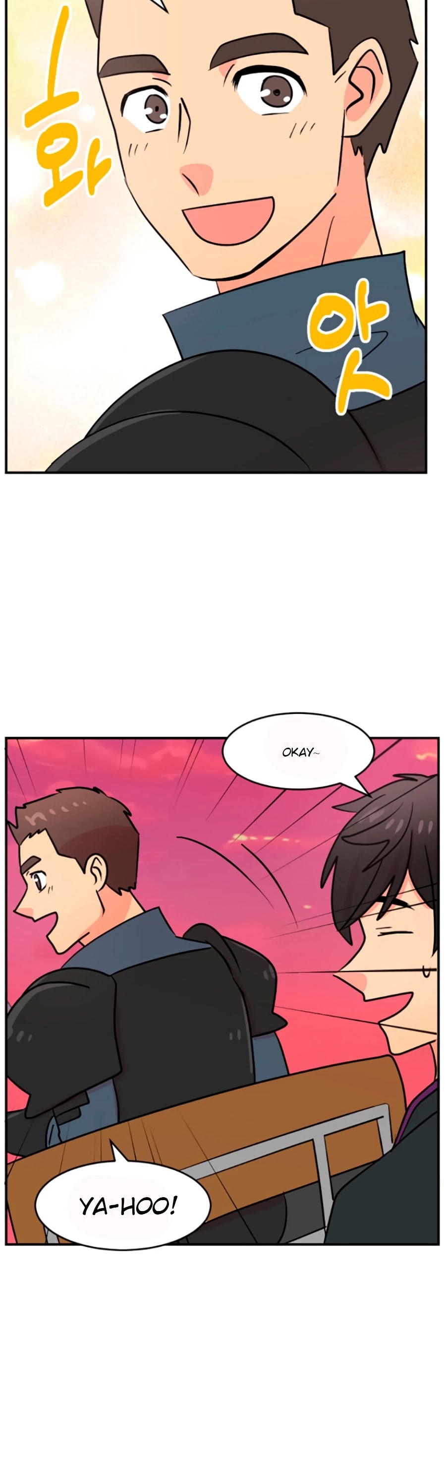 Reader (Chang Han-Yoon) chapter 81 - page 21