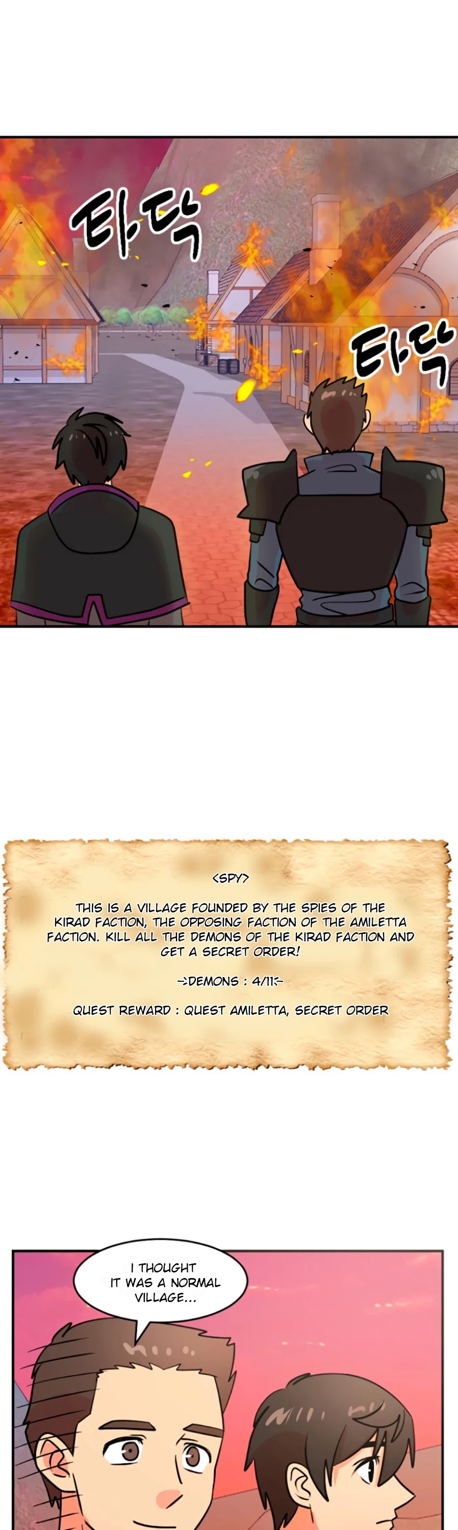 Reader (Chang Han-Yoon) chapter 81 - page 37