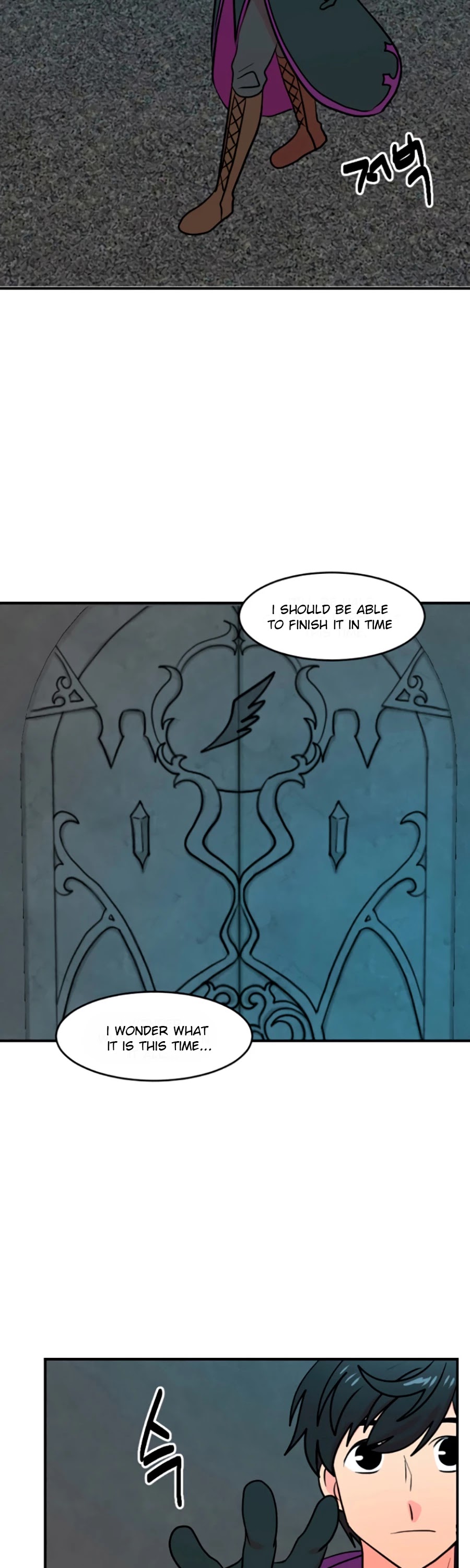 Reader (Chang Han-Yoon) chapter 80 - page 15