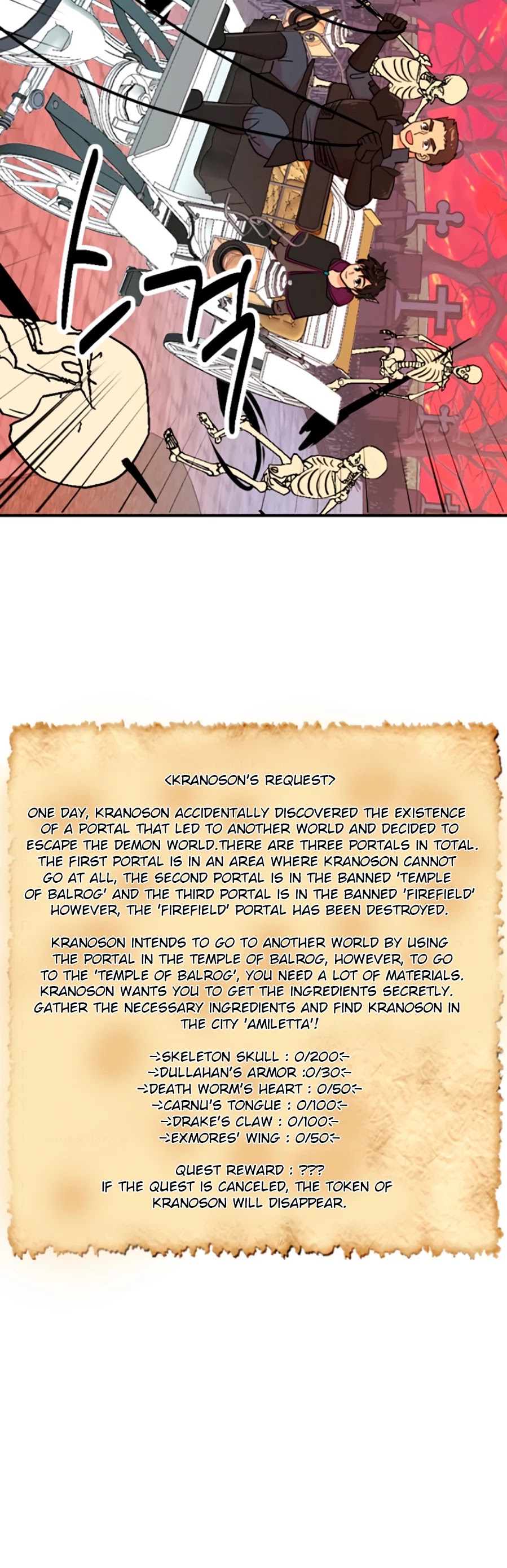 Reader (Chang Han-Yoon) chapter 80 - page 3