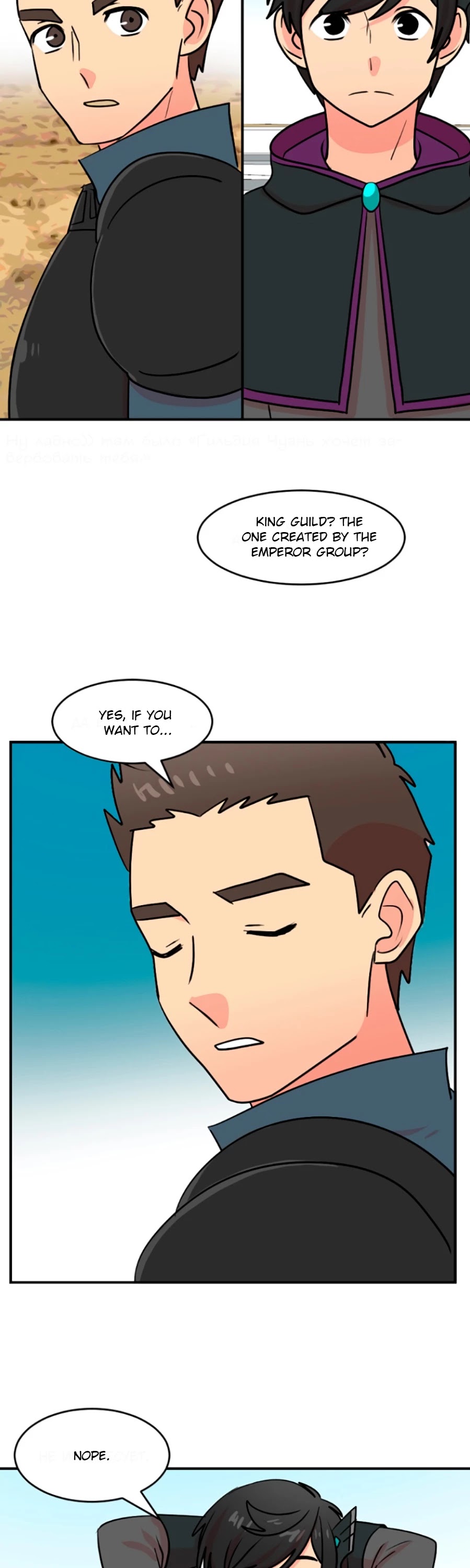 Reader (Chang Han-Yoon) chapter 79 - page 14