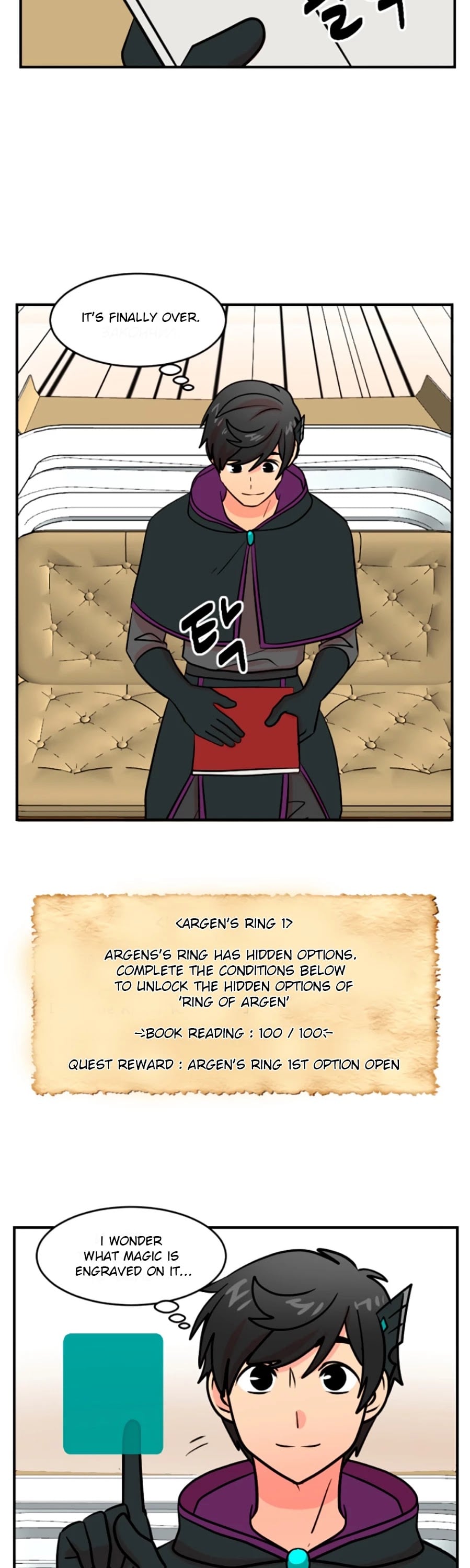 Reader (Chang Han-Yoon) chapter 79 - page 18