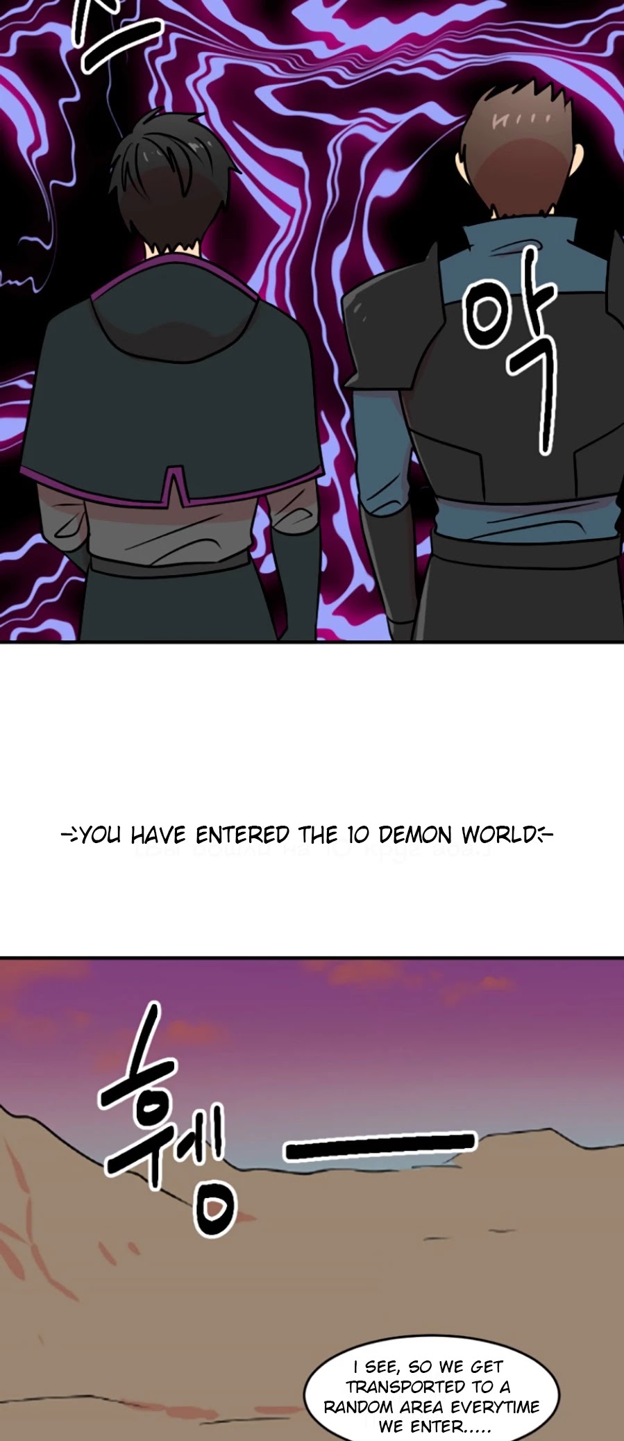 Reader (Chang Han-Yoon) chapter 79 - page 22