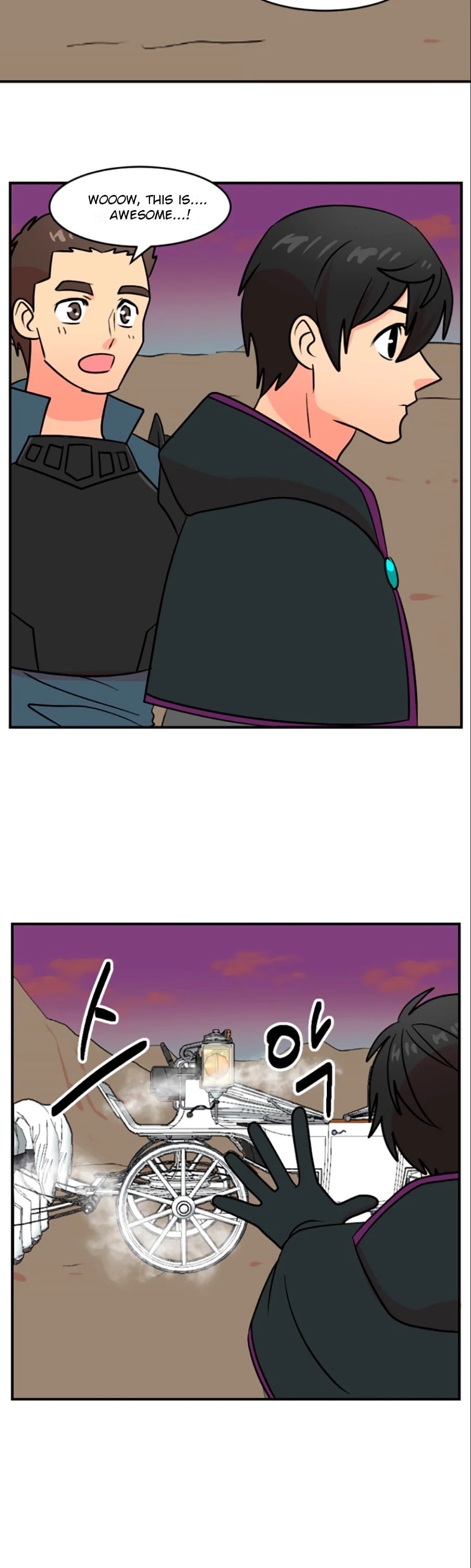 Reader (Chang Han-Yoon) chapter 79 - page 23