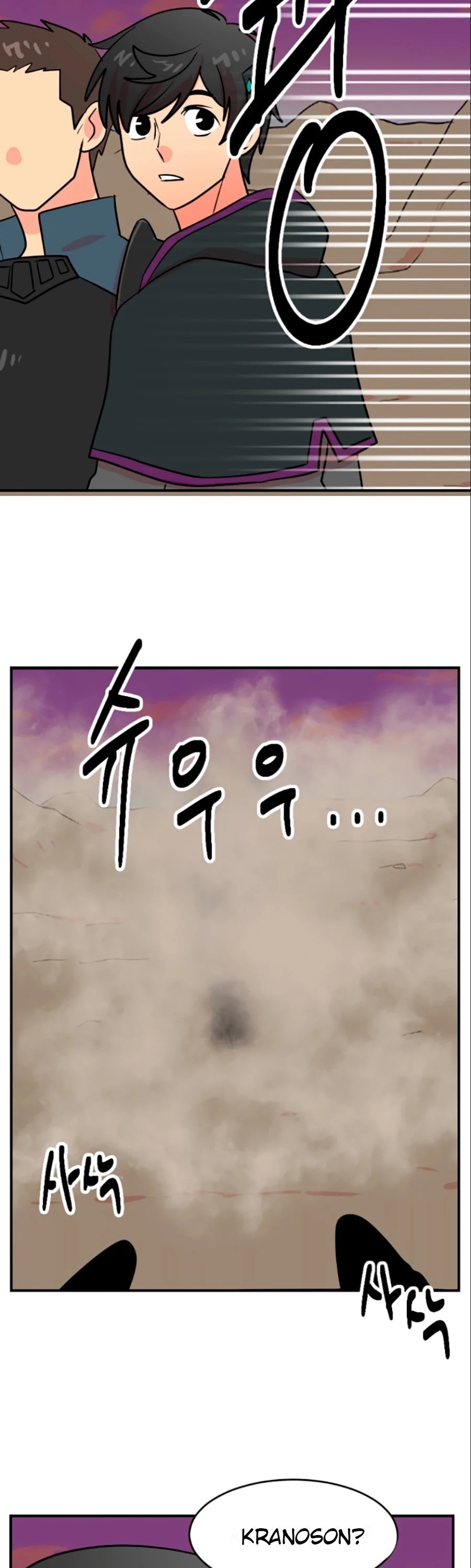 Reader (Chang Han-Yoon) chapter 79 - page 25