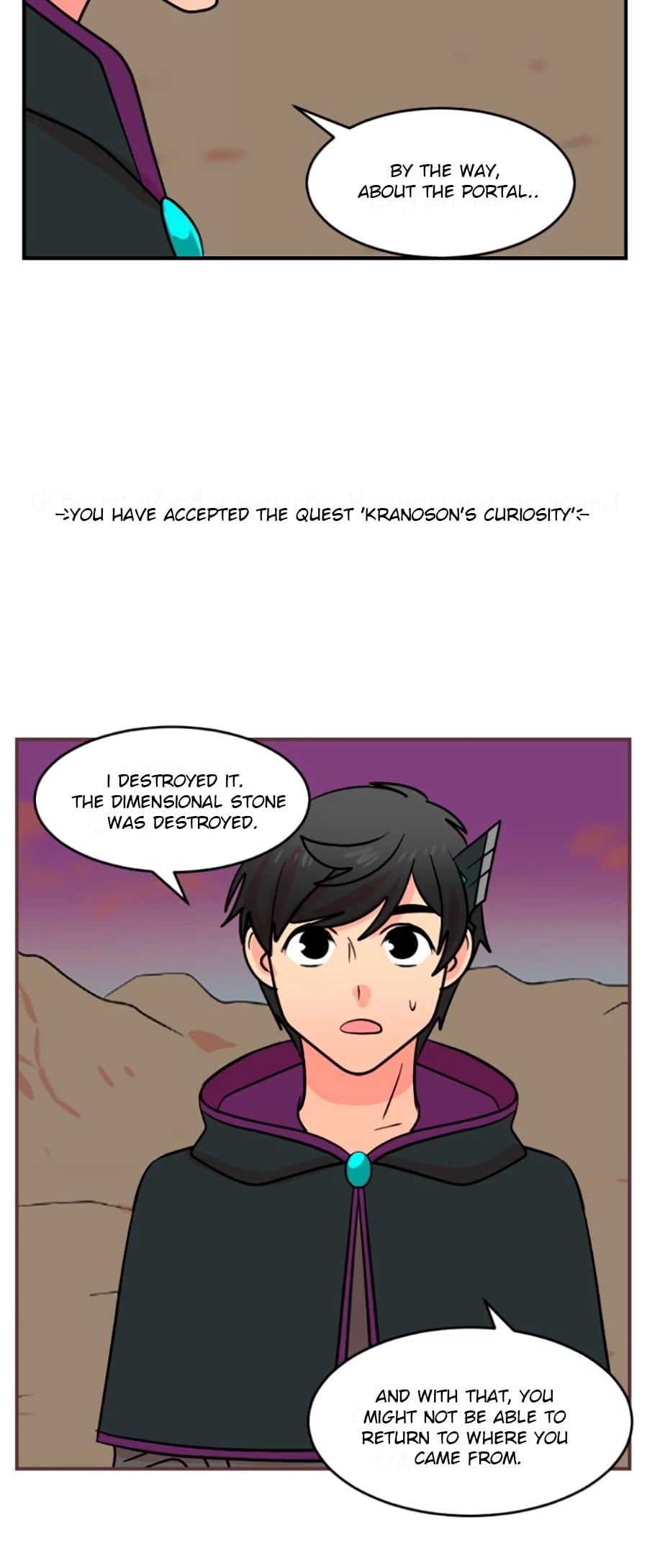 Reader (Chang Han-Yoon) chapter 79 - page 37