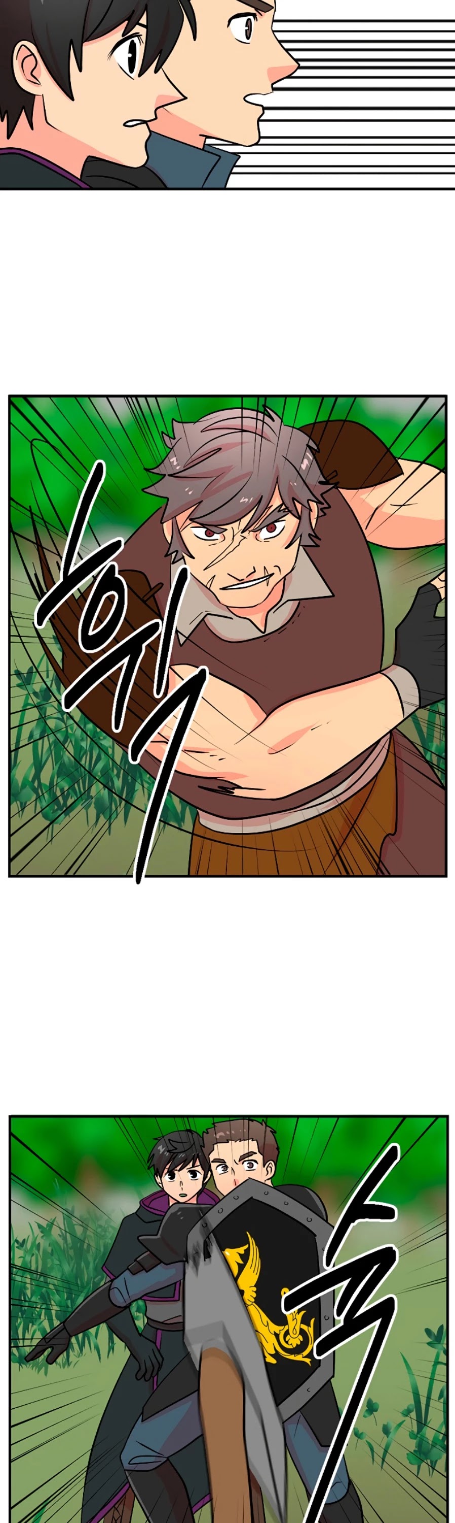 Reader (Chang Han-Yoon) chapter 73 - page 12