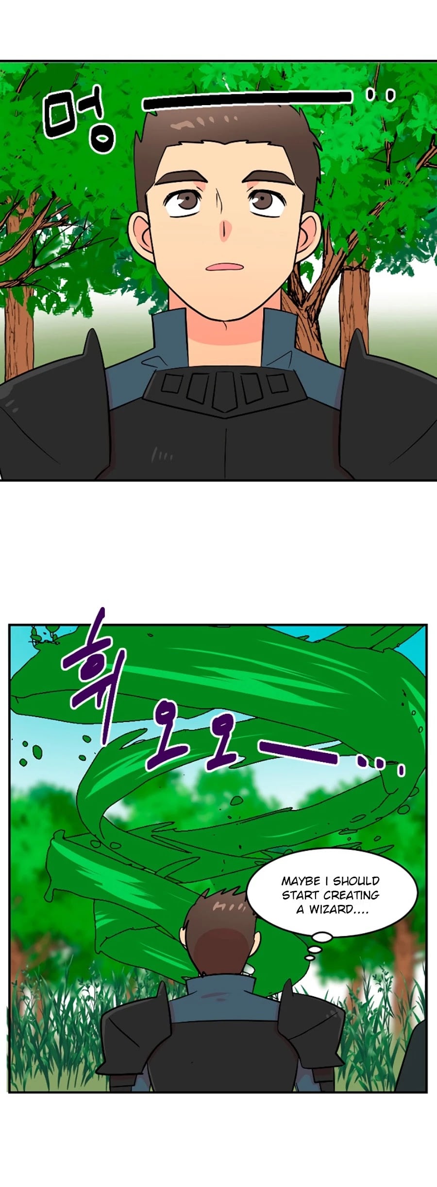 Reader (Chang Han-Yoon) chapter 73 - page 25
