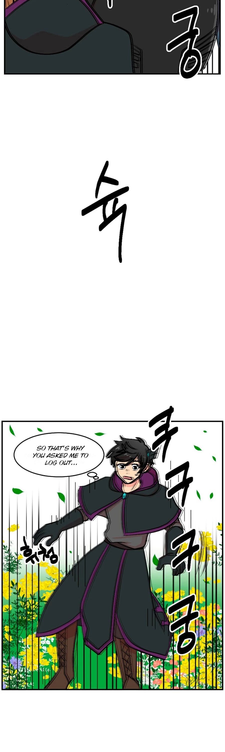 Reader (Chang Han-Yoon) chapter 73 - page 34