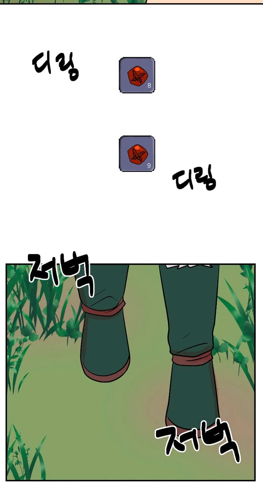 Reader (Chang Han-Yoon) chapter 73 - page 9
