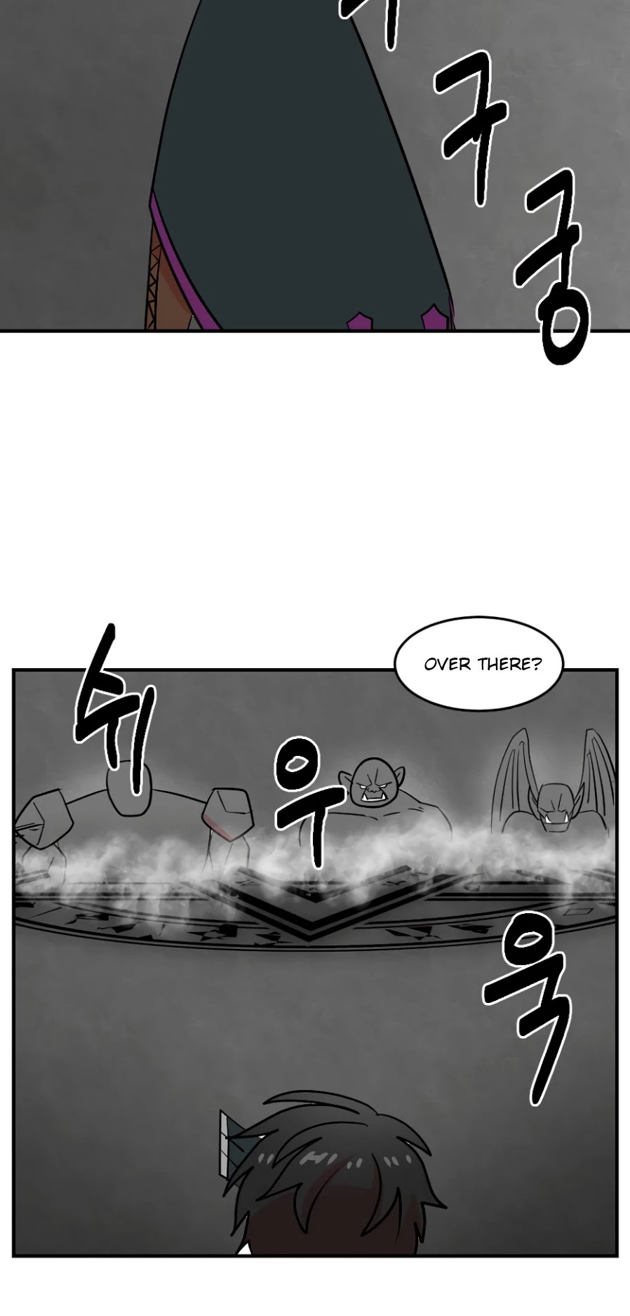 Reader (Chang Han-Yoon) chapter 71 - page 21