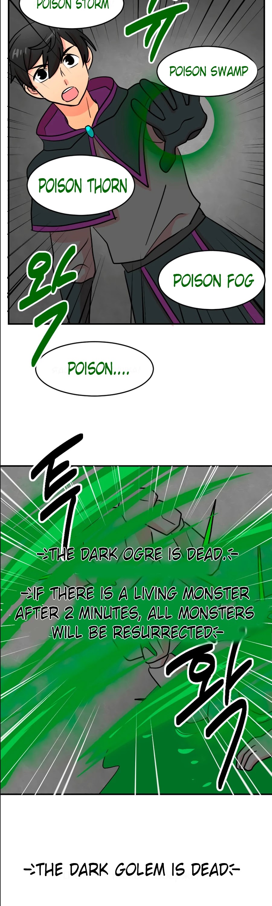 Reader (Chang Han-Yoon) chapter 71 - page 24