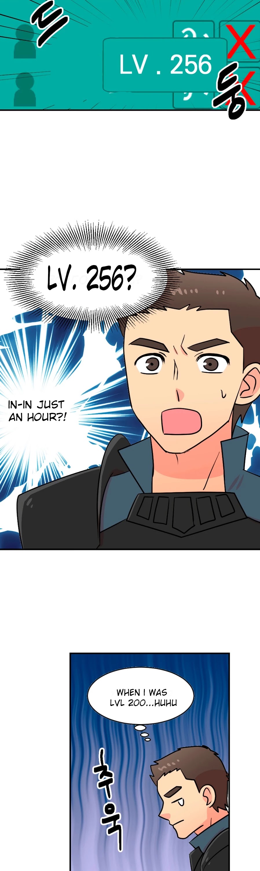 Reader (Chang Han-Yoon) chapter 70 - page 14