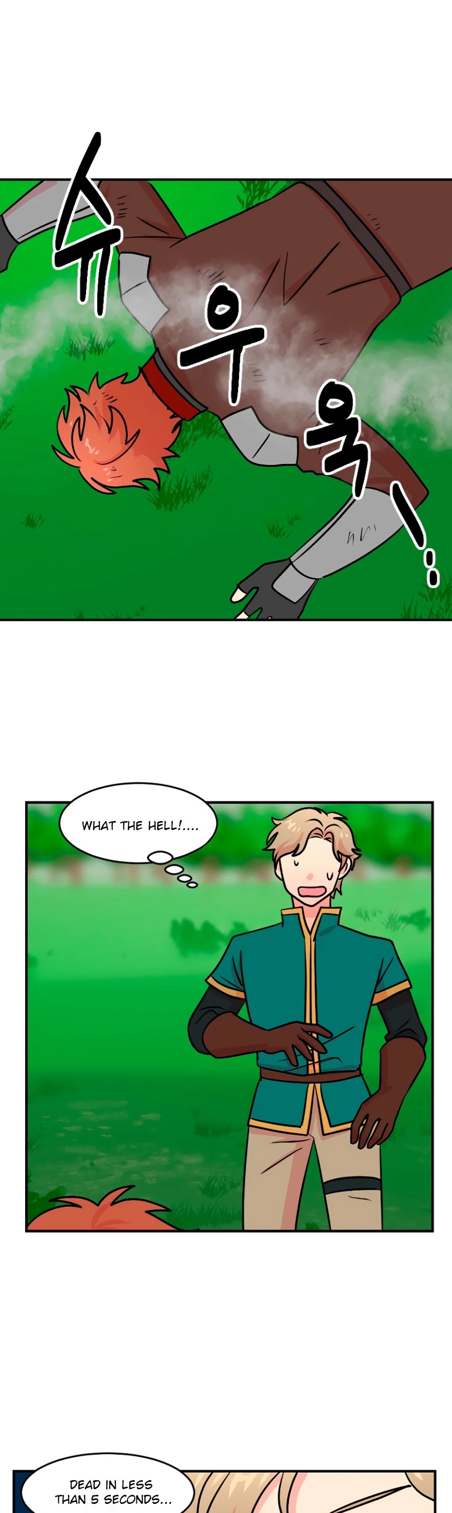 Reader (Chang Han-Yoon) chapter 70 - page 17