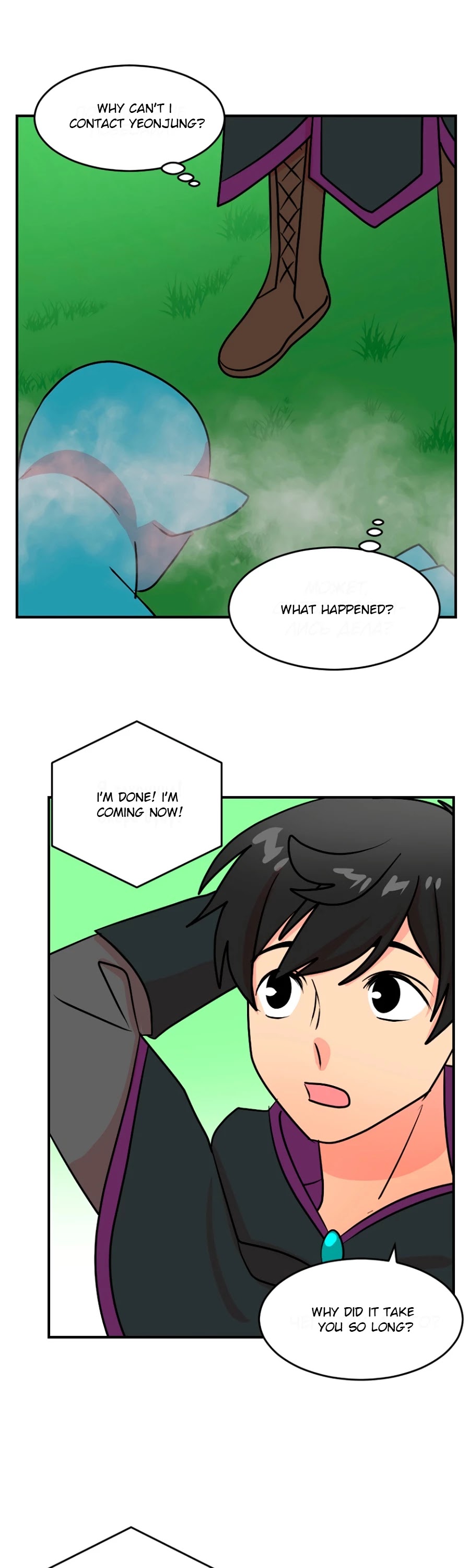 Reader (Chang Han-Yoon) chapter 70 - page 23