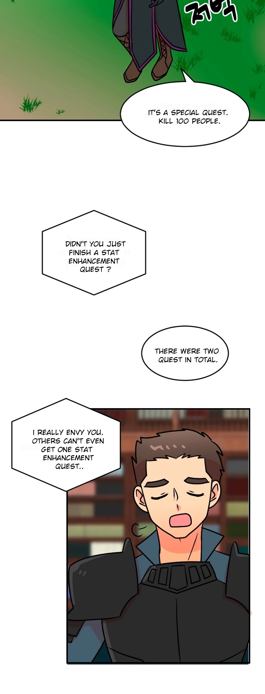 Reader (Chang Han-Yoon) chapter 70 - page 26