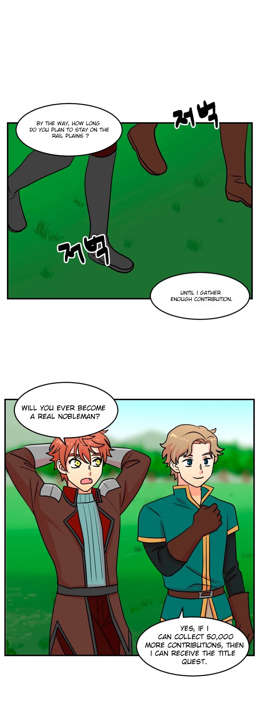Reader (Chang Han-Yoon) chapter 70 - page 6