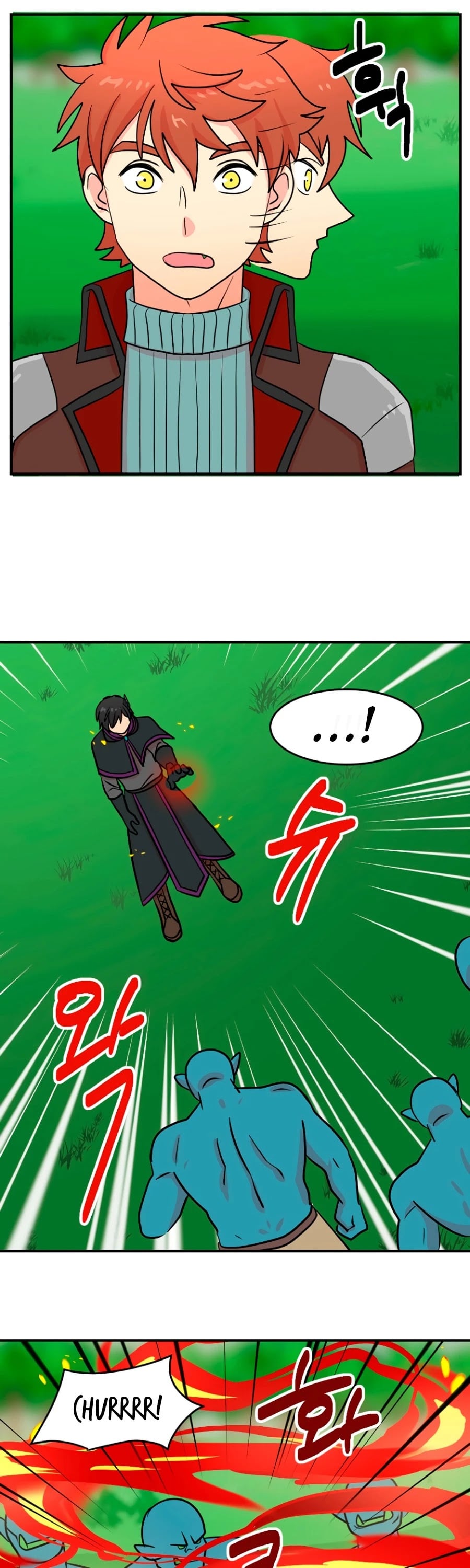 Reader (Chang Han-Yoon) chapter 70 - page 8