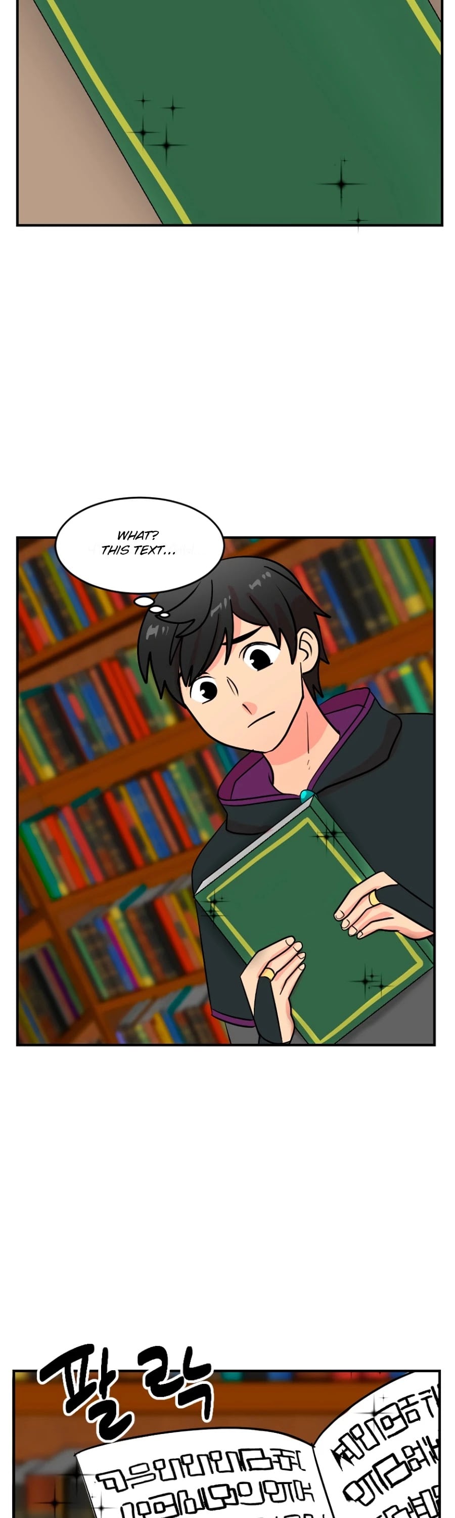 Reader (Chang Han-Yoon) chapter 68 - page 15