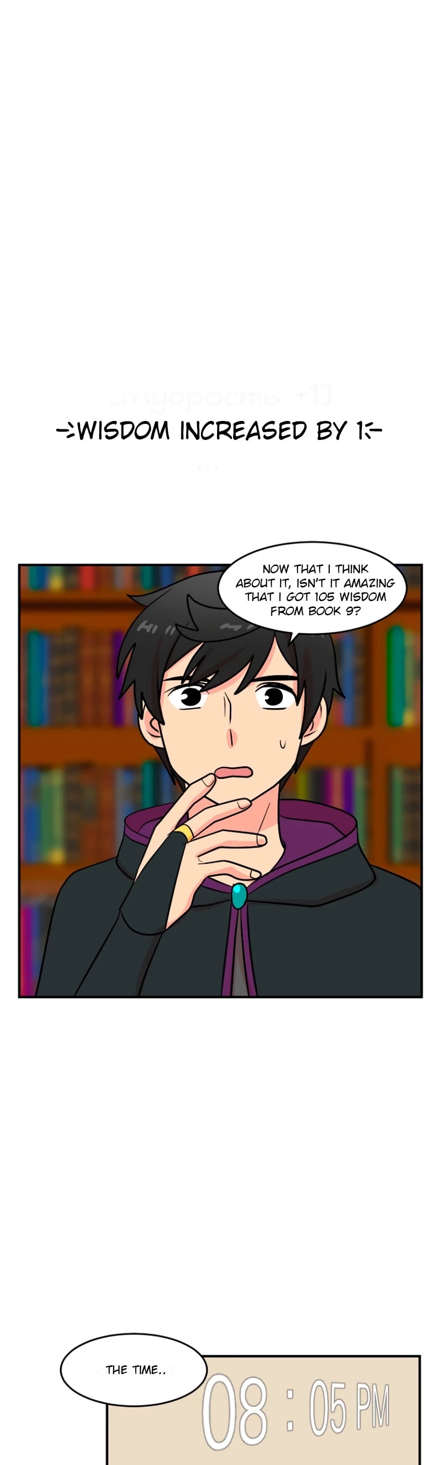 Reader (Chang Han-Yoon) chapter 68 - page 20