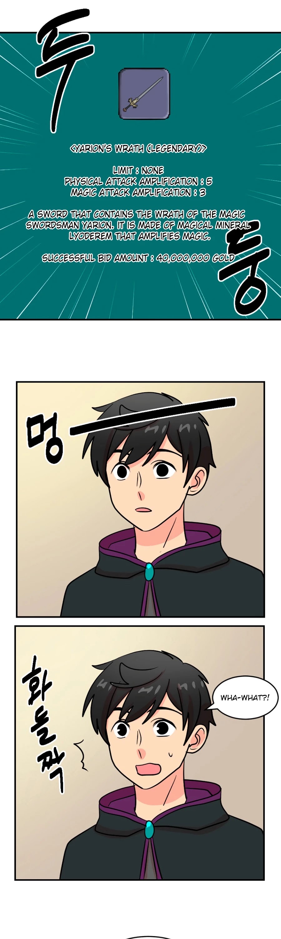 Reader (Chang Han-Yoon) chapter 68 - page 25