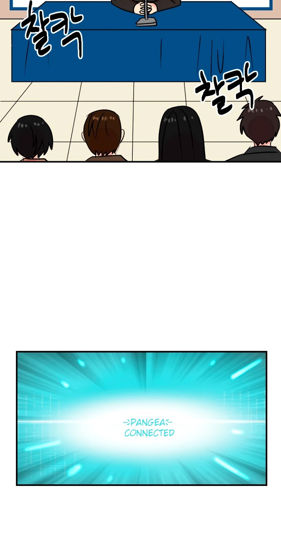 Reader (Chang Han-Yoon) chapter 68 - page 28