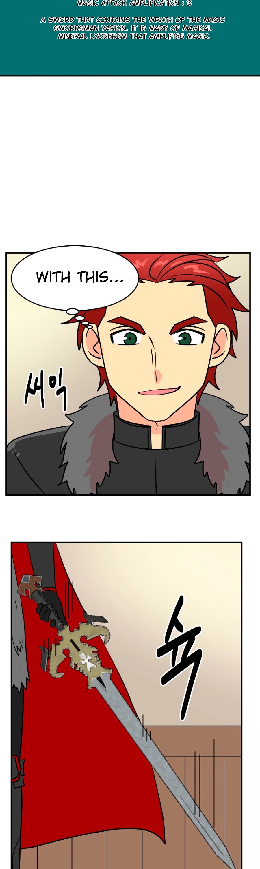 Reader (Chang Han-Yoon) chapter 68 - page 30