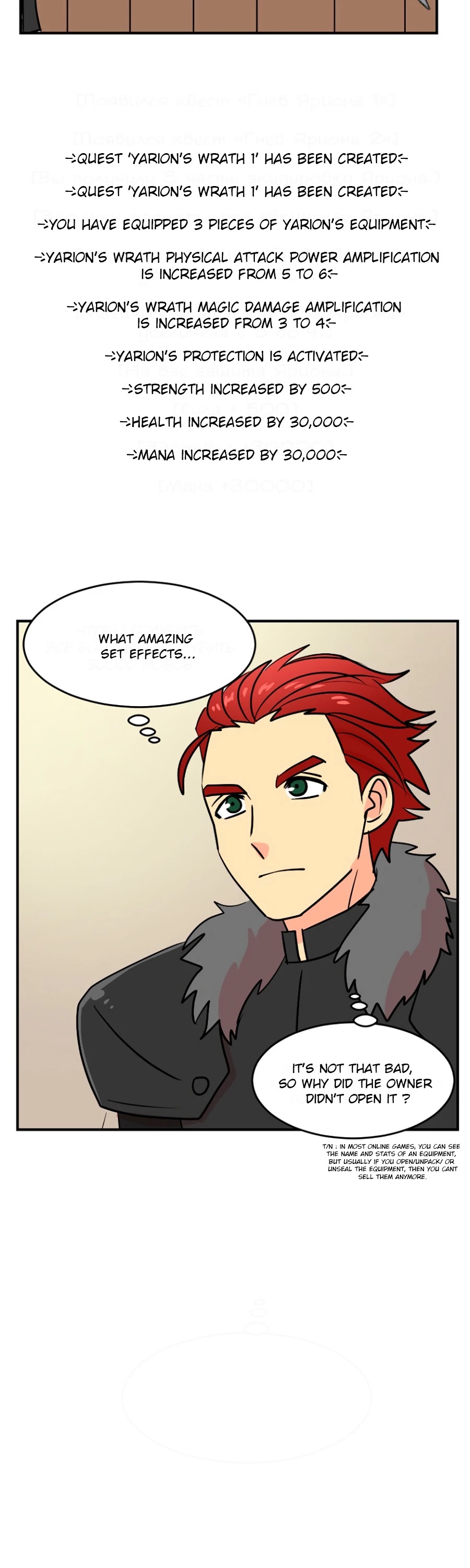 Reader (Chang Han-Yoon) chapter 68 - page 31