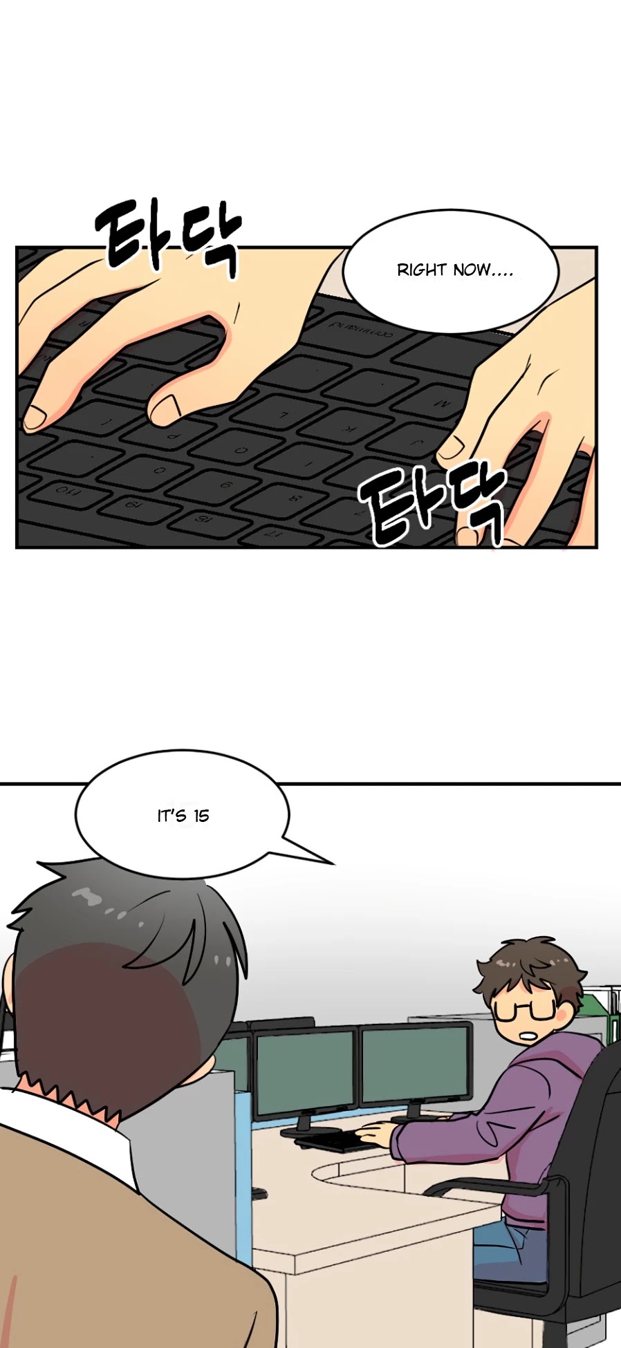 Reader (Chang Han-Yoon) chapter 67 - page 14