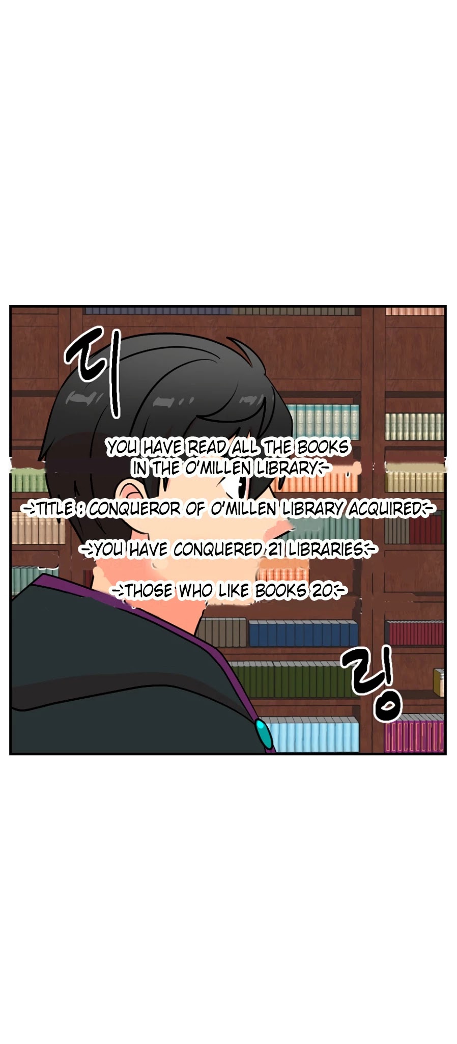 Reader (Chang Han-Yoon) chapter 67 - page 21
