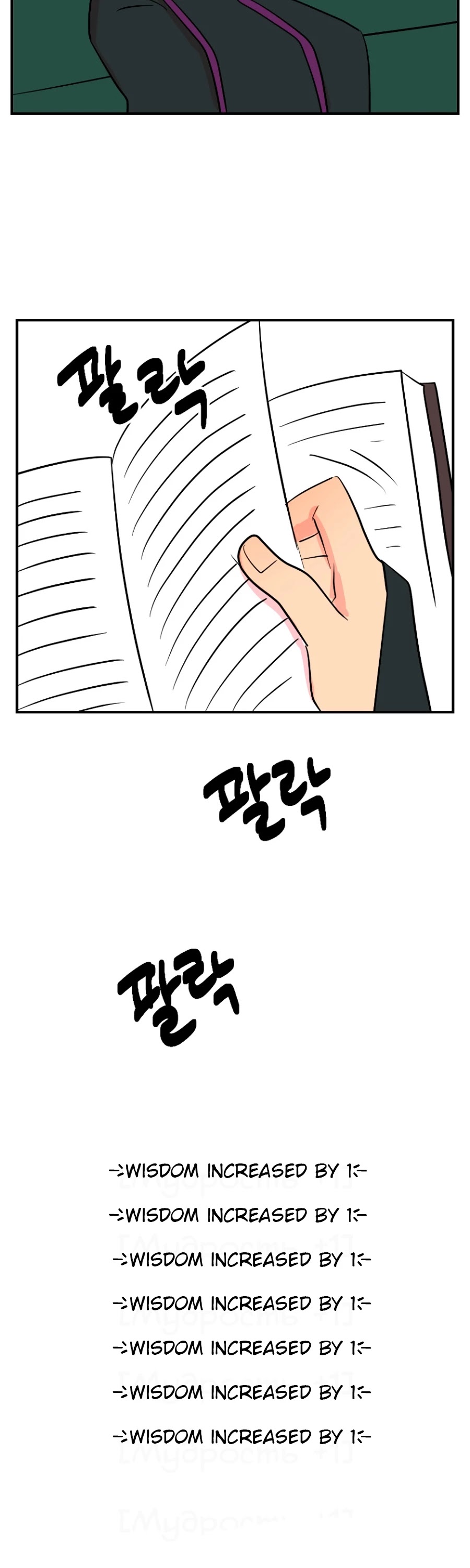 Reader (Chang Han-Yoon) chapter 67 - page 30